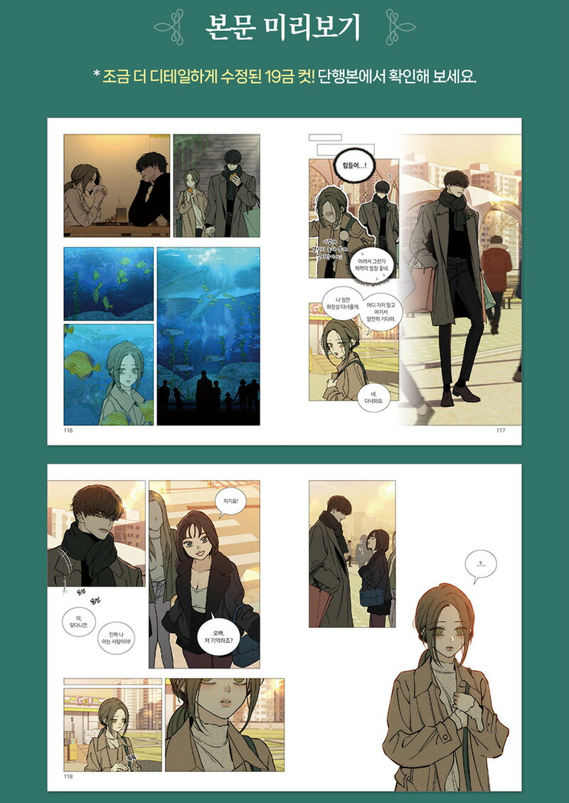 楽天市場】【選択/韓国版】 枯れた花に涙を ( 韓国書籍 / 韓国語書籍