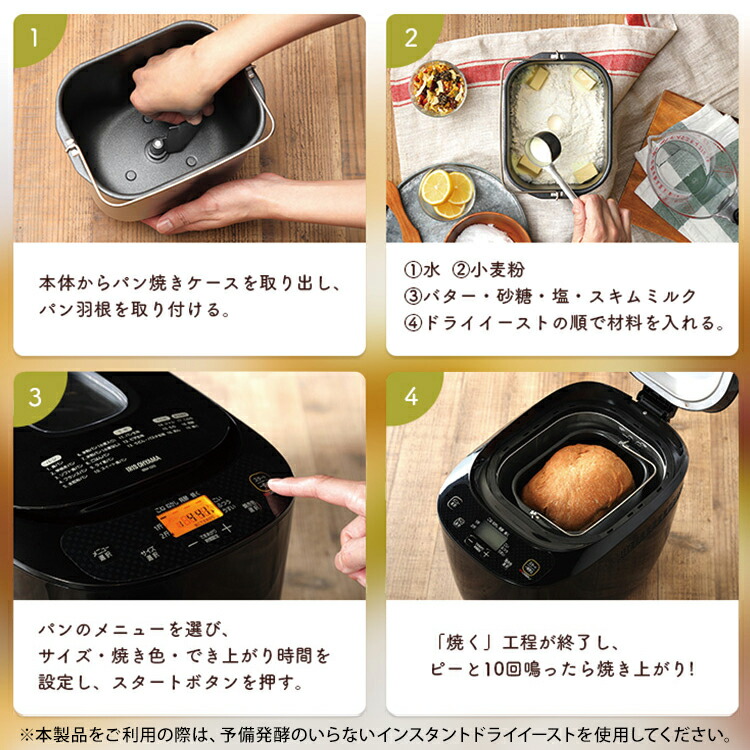 楽天市場】ホームベーカリー 2斤 2片用 ホームベーカリー アイリス