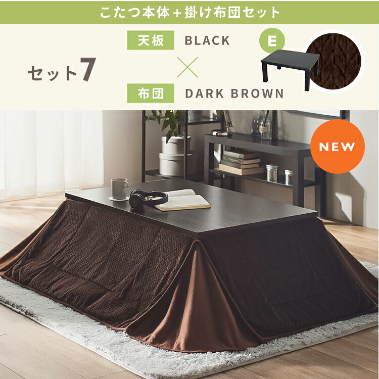 楽天市場】【ヴィンテージこたつ 120×80 布団セット SJ-K10-IR SJ-K16