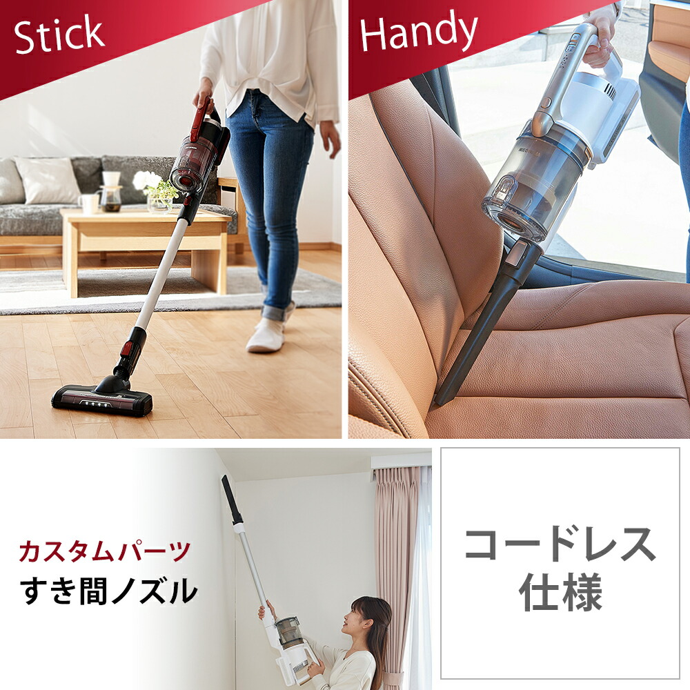 楽天市場】スティッククリーナー モップ・スタンド付き IC-SLDCP10-R
