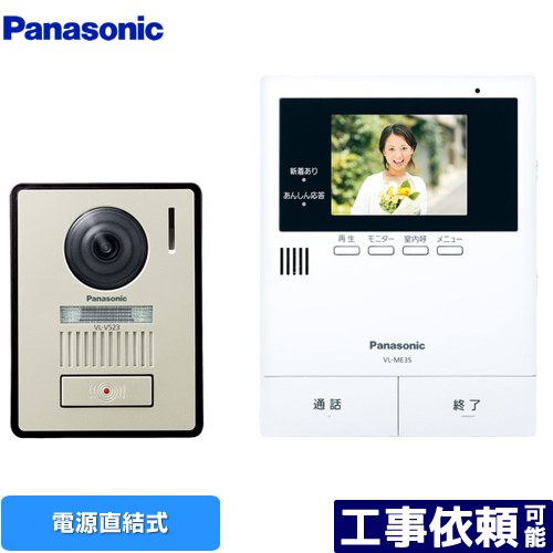 楽天市場】vl-sv19kの通販