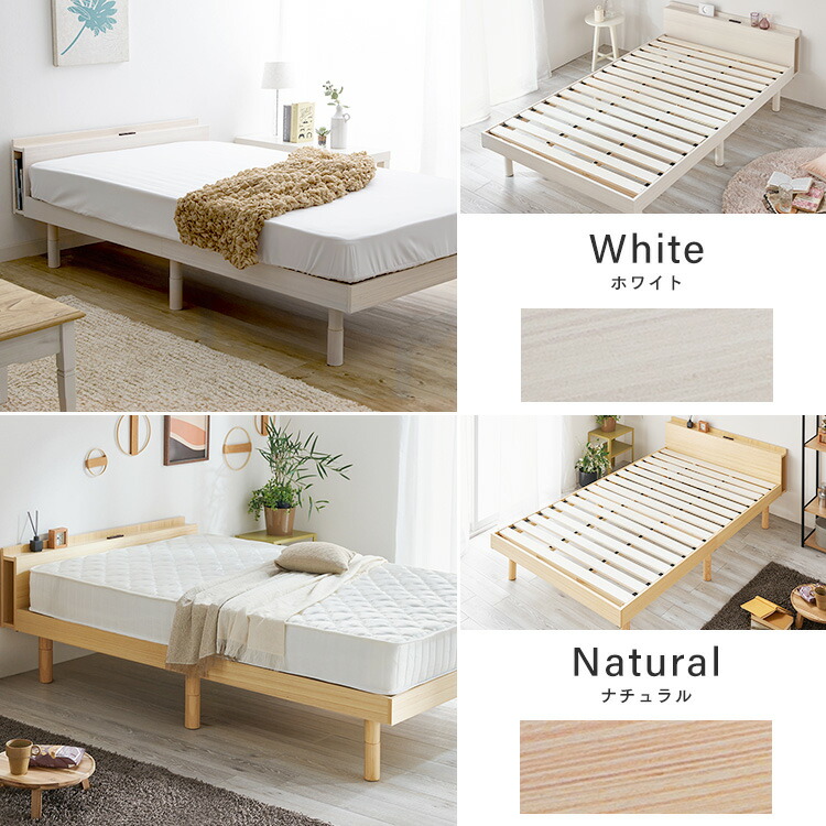 楽天市場】ベッド シングル すのこベッド 幅約98.5 棚コンセント付き