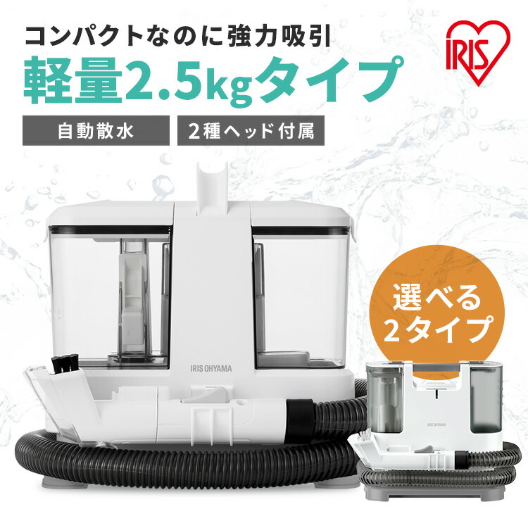 スチームクリーナー rns-p10-w」の人気商品一覧 | 安い商品を通販
