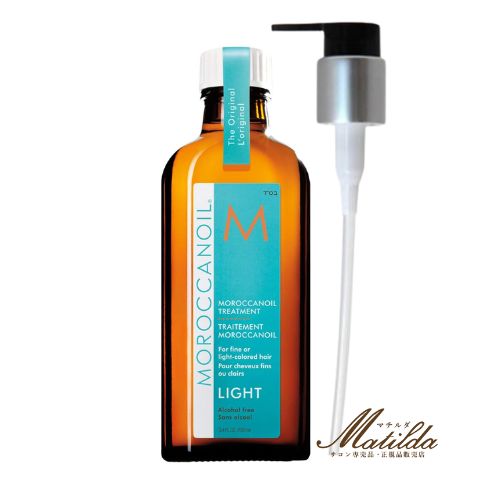 モロッカンオイル モロッカンオイル ブロードライ コンセントレート