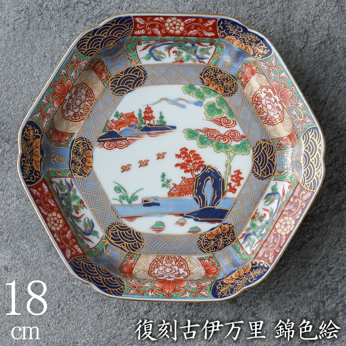 楽天市場】有田焼 復刻古伊万里 錦色絵六角焼皿18cm 【全国送料無料