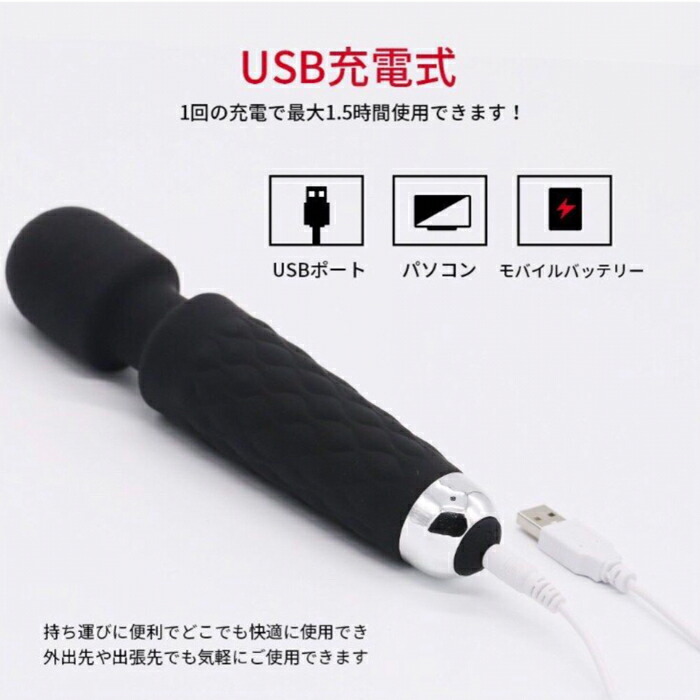 楽天市場】ハンディーマッサージャー 充電用ケーブル : KUIショップ