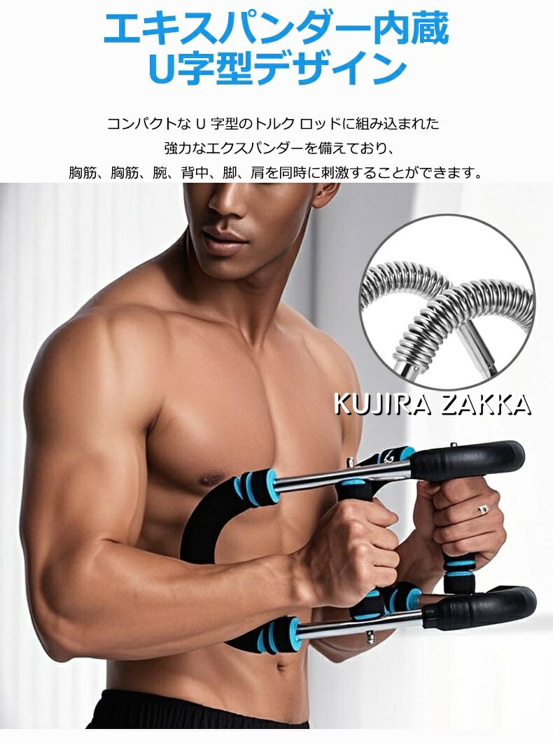 楽天市場】【10%OFFクーポン】ツイスターアームエクササイズ器具、調節