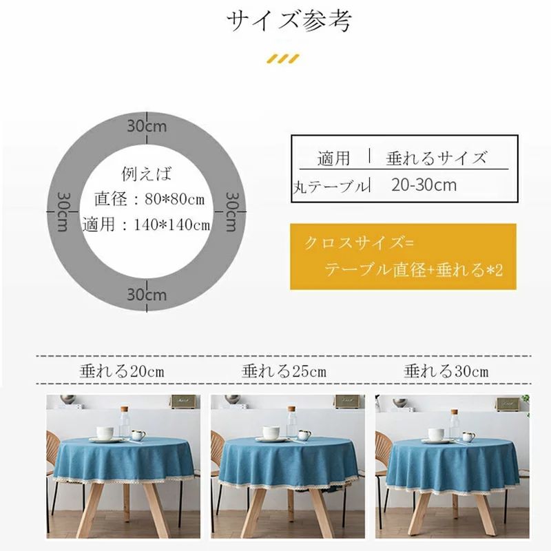 楽天市場】テーブルクロス 撥水加工 円形/120/140/160/180cm/200cm