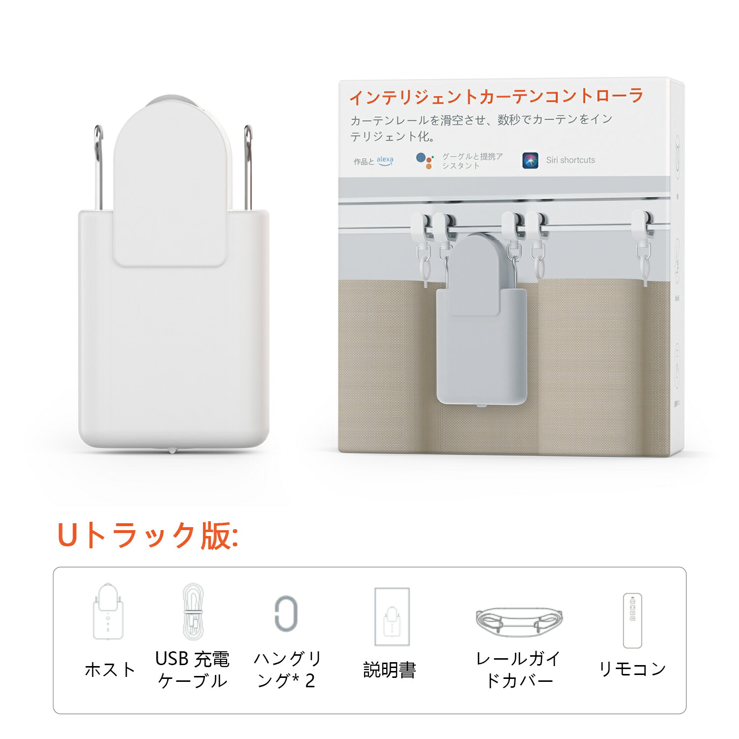 楽天市場】【在庫一掃セール】スマートカーテン カーテン 自動 開閉