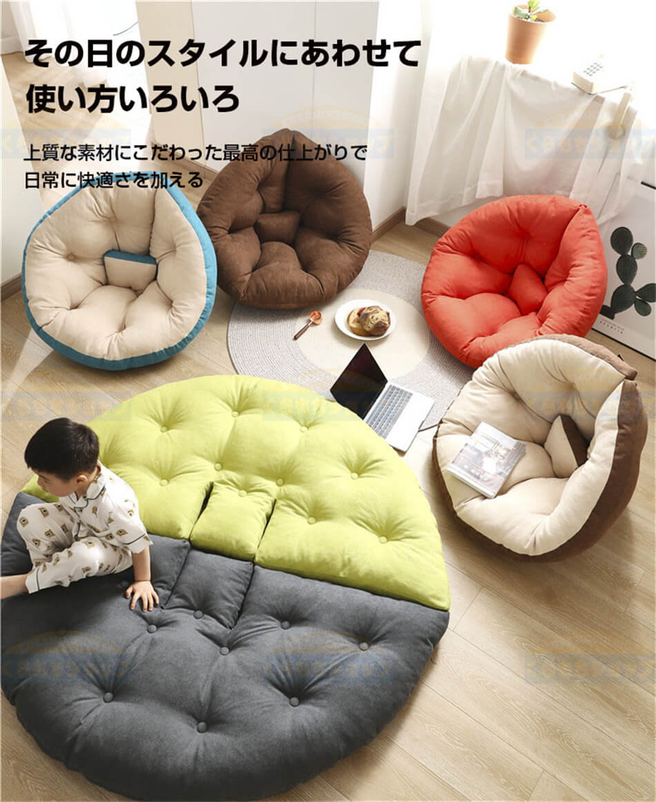 楽天市場】送料無料 ダメになるフィットクッションソファ 3way しずく