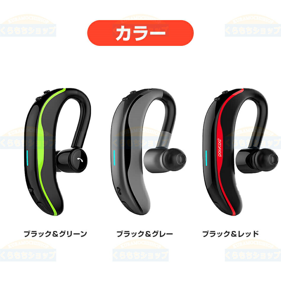 楽天市場】ワイヤレスイヤホン Bluetooth5.0 ブルートゥース