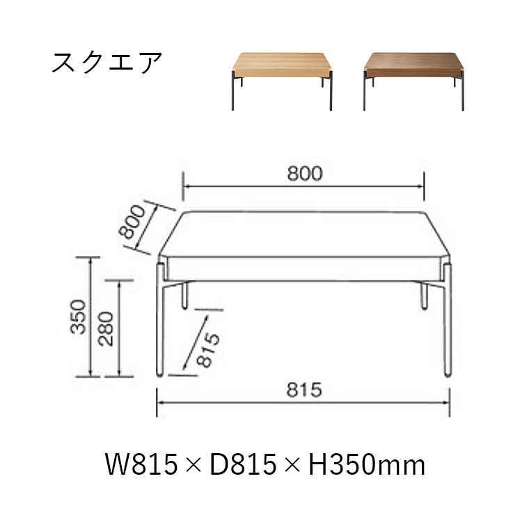 楽天市場】【桜屋工業-S】リビングテーブル LT-49-N80 LT-49-W80