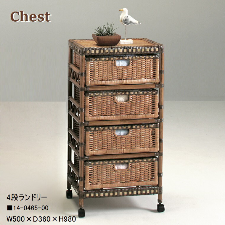 楽天市場】カザマ ラタン チェストの通販