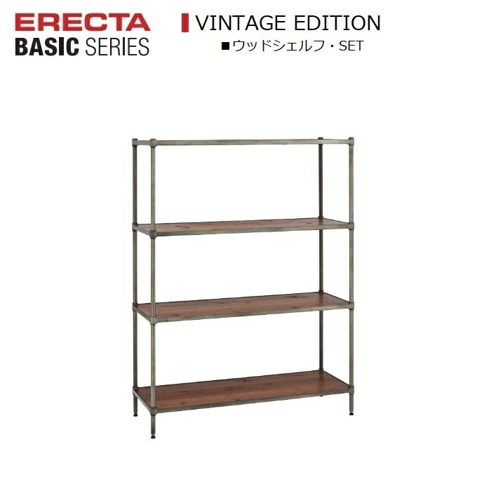 楽天市場】ホームエレクター ウッドシェルフ 90 60の通販