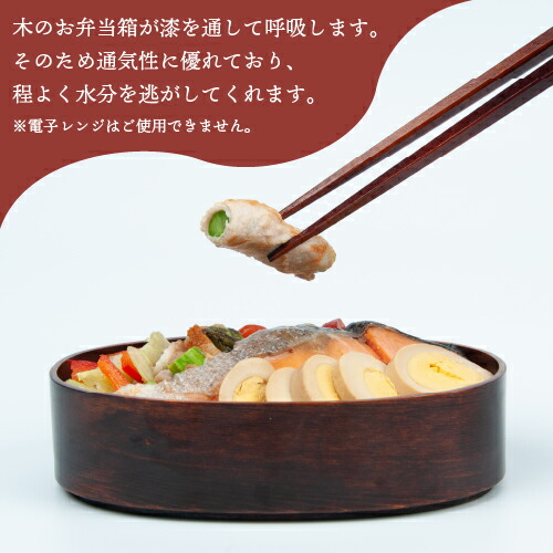 楽天市場】【国産】 日本製 2段 わっぱ 弁当箱 曲げわっぱ 弁当 小判型