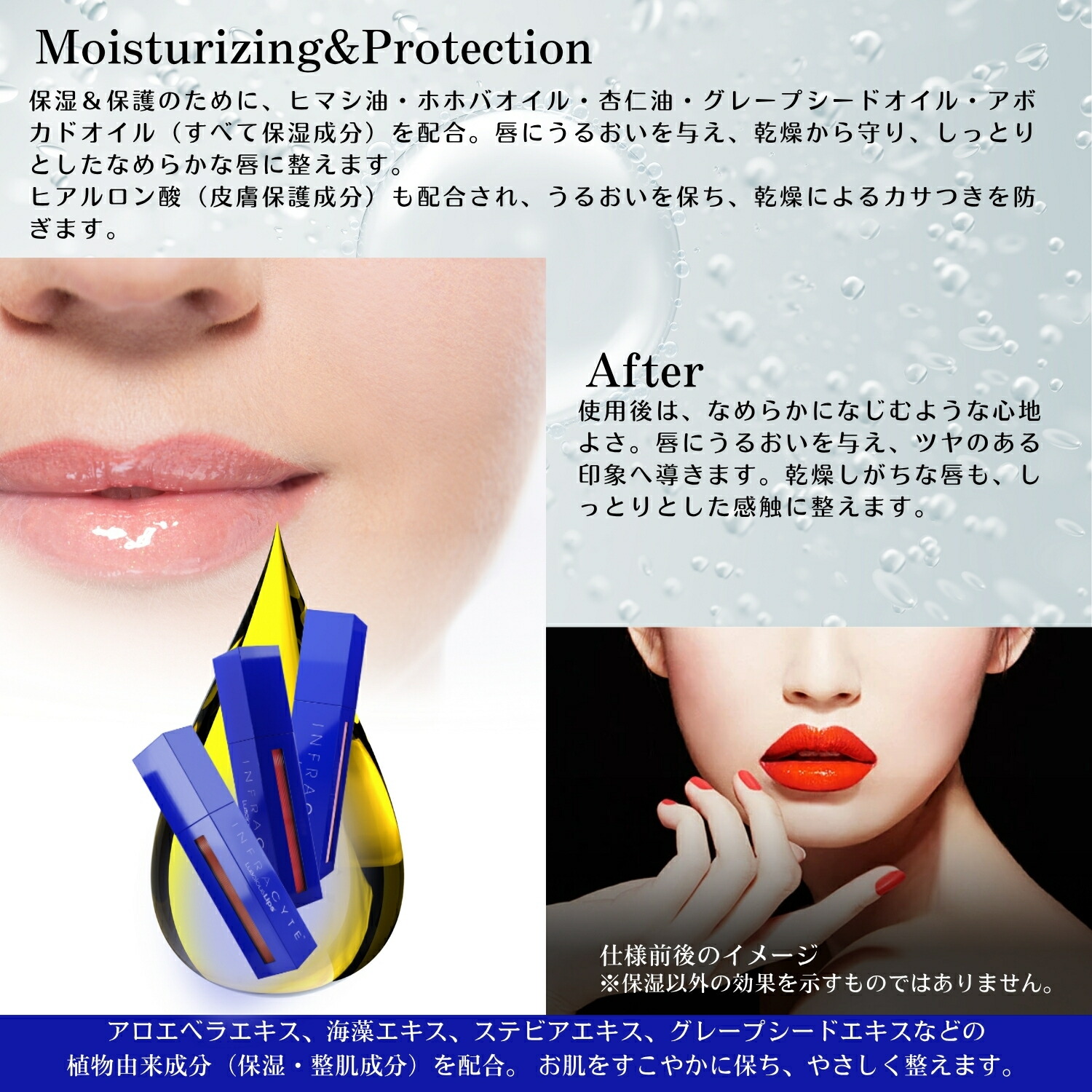 楽天市場】【3個セット】【16色から選べる】 Luscious Lips ラシャ