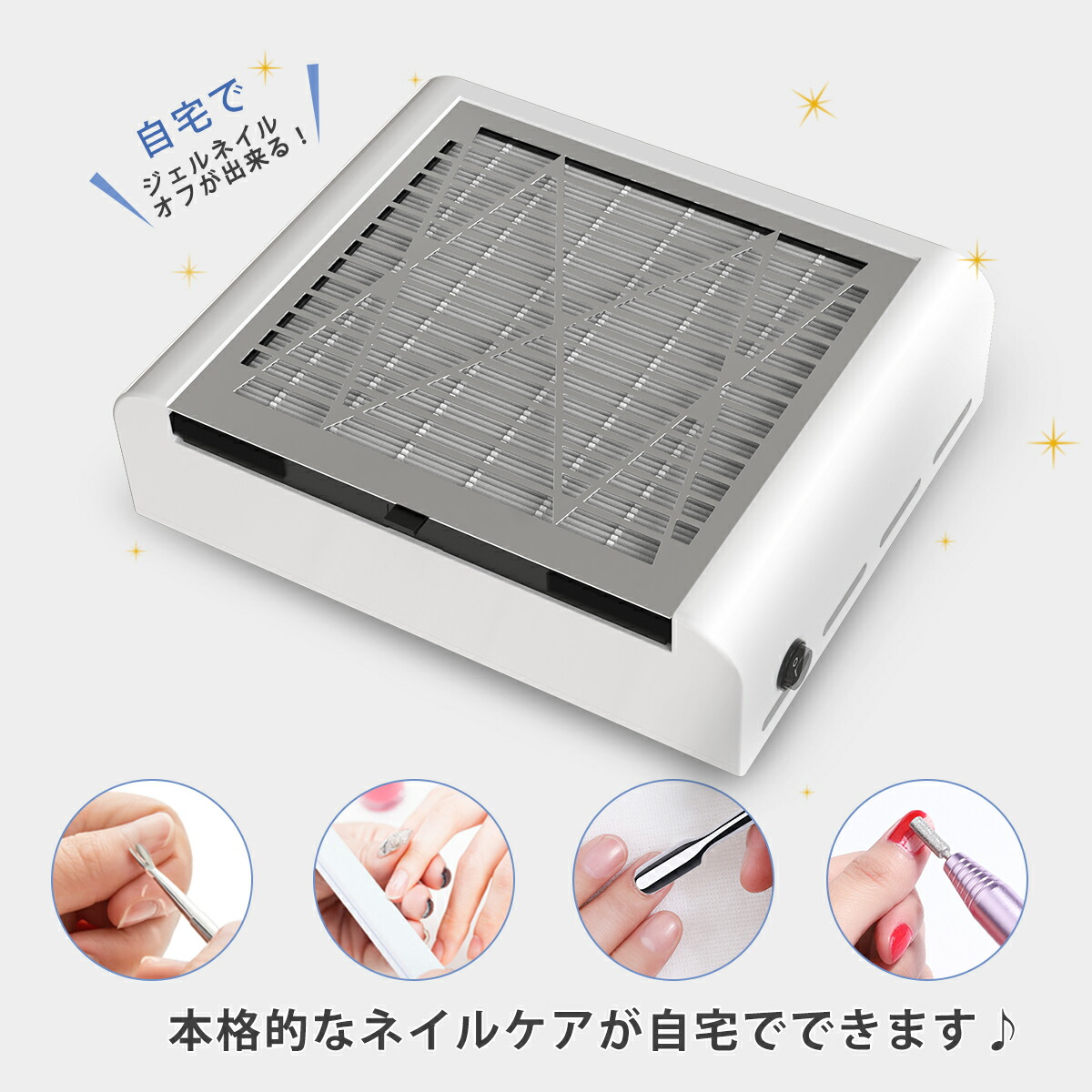 楽天市場】ネイルダスト 集塵機 【強力吸引！】ダストコレクター