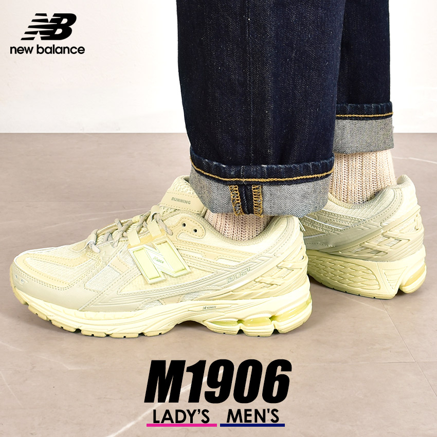 楽天市場】new balance M1906 ニューバランス スニーカー レディース