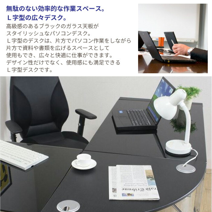 楽天市場】【楽天スーパーSALE10%OFF】【値下げSALE】デスク パソコン