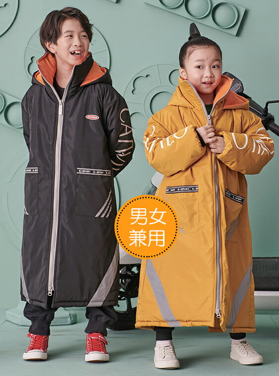 楽天市場】足元までバッチリ防寒！裏ボア 暖かい キッズ 子供用 ロング