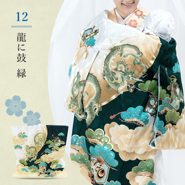 楽天市場】【産着特集○選べる12柄】お宮参り 着物 男の子 産着セット