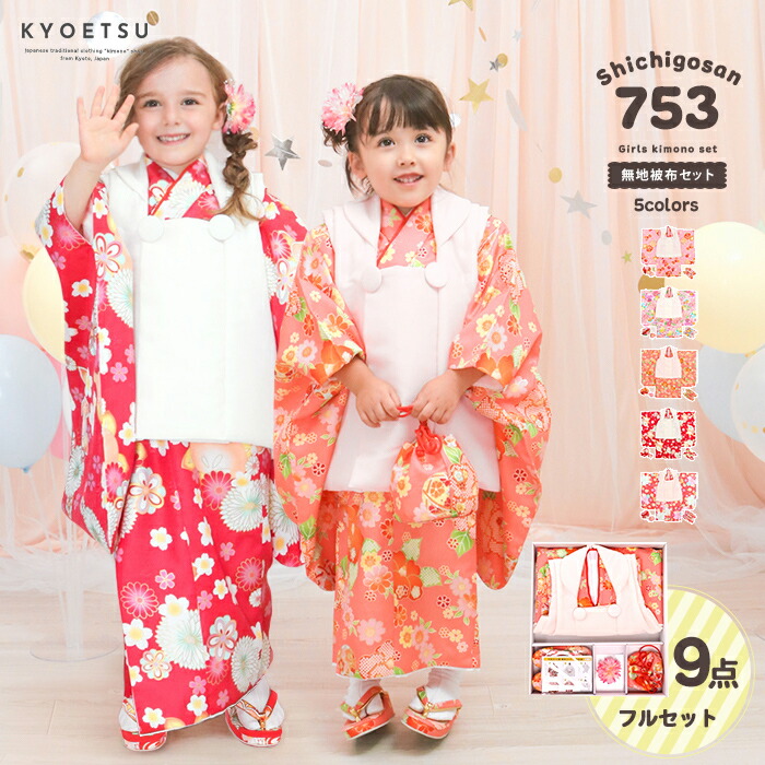 楽天市場】＼クーポンあり／ 【アウトレット 豪華安心9点フルセット