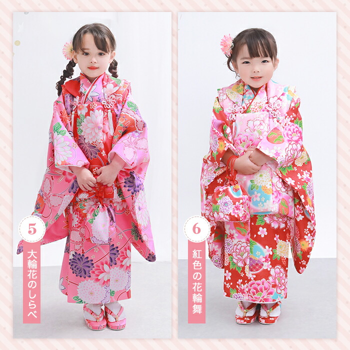 楽天市場】＼クーポンあり／ 【豪華安心9点フルセット】 七五三 着物 3