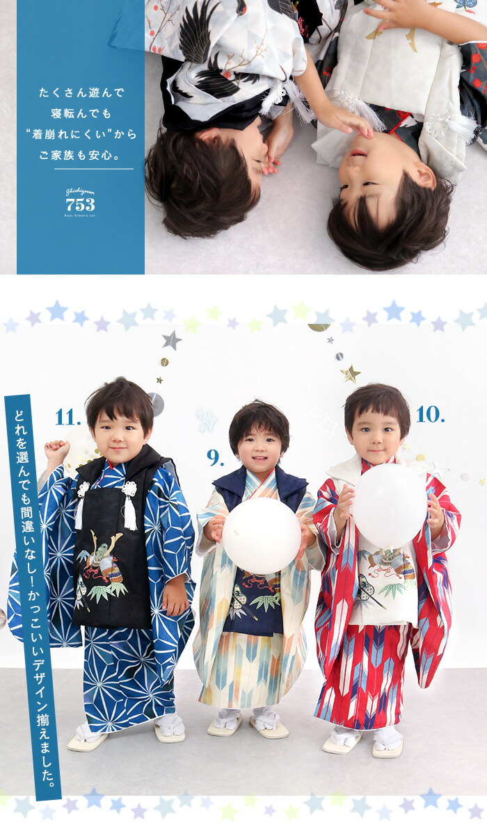 楽天市場】＼クーポンあり／ 【豪華安心8点フルセット】 七五三 男の子