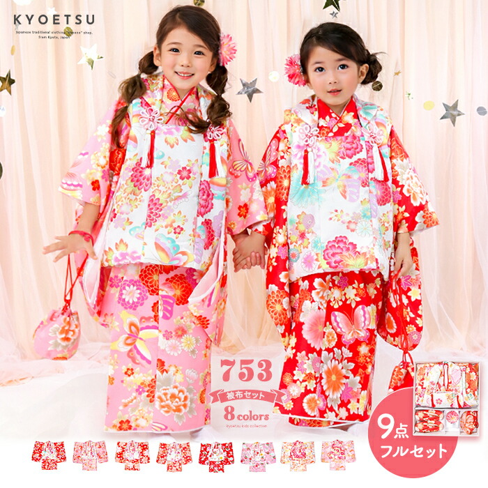 楽天市場】七五三 着物 ピンクの通販