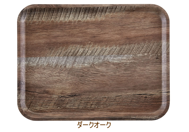 楽天市場】全5色 食洗機対応 カフェトレー 20×28cm・約140g[ユーロ