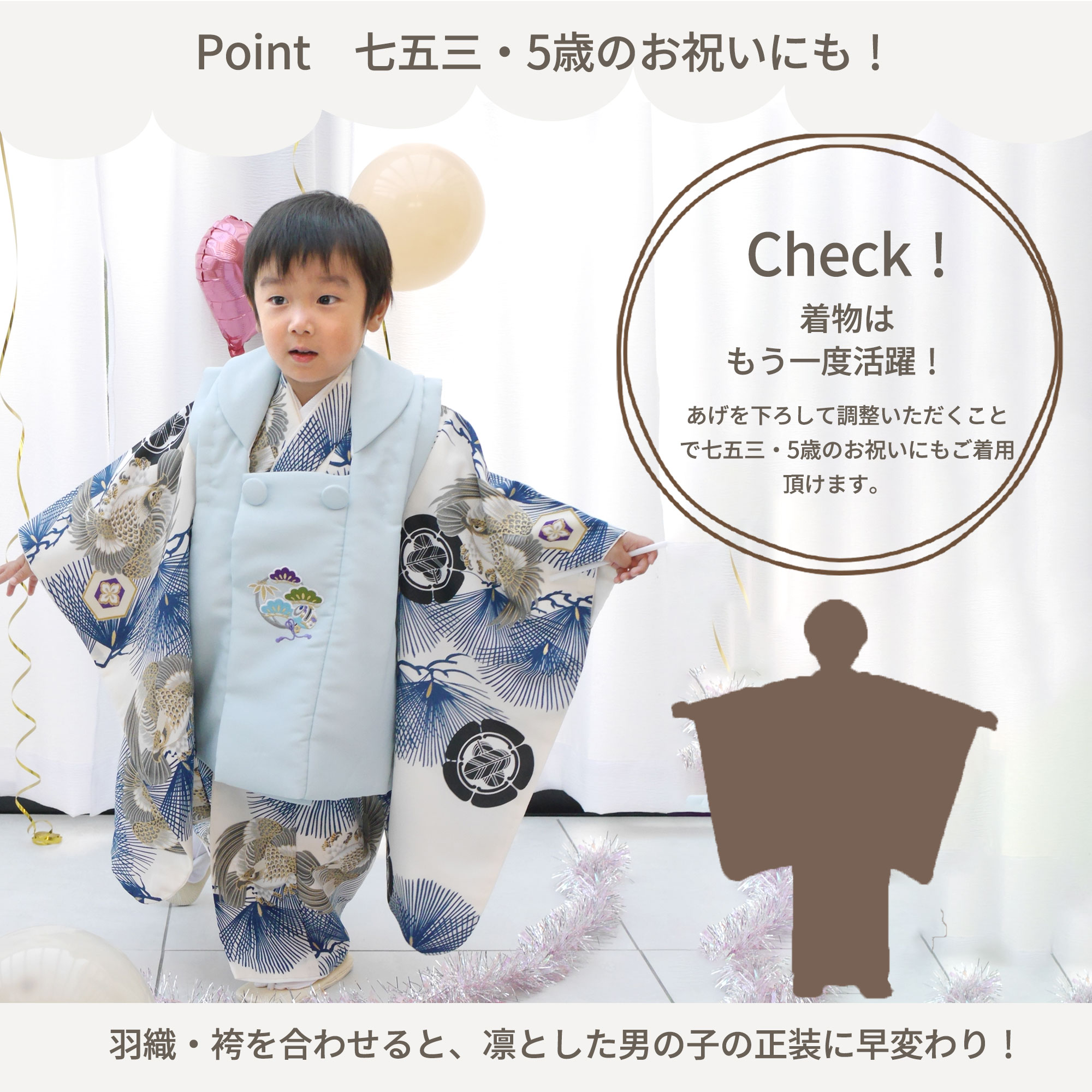 楽天市場】【スーパーSALE 10%OFFクーポン配布中!】販売品 小町kids 3