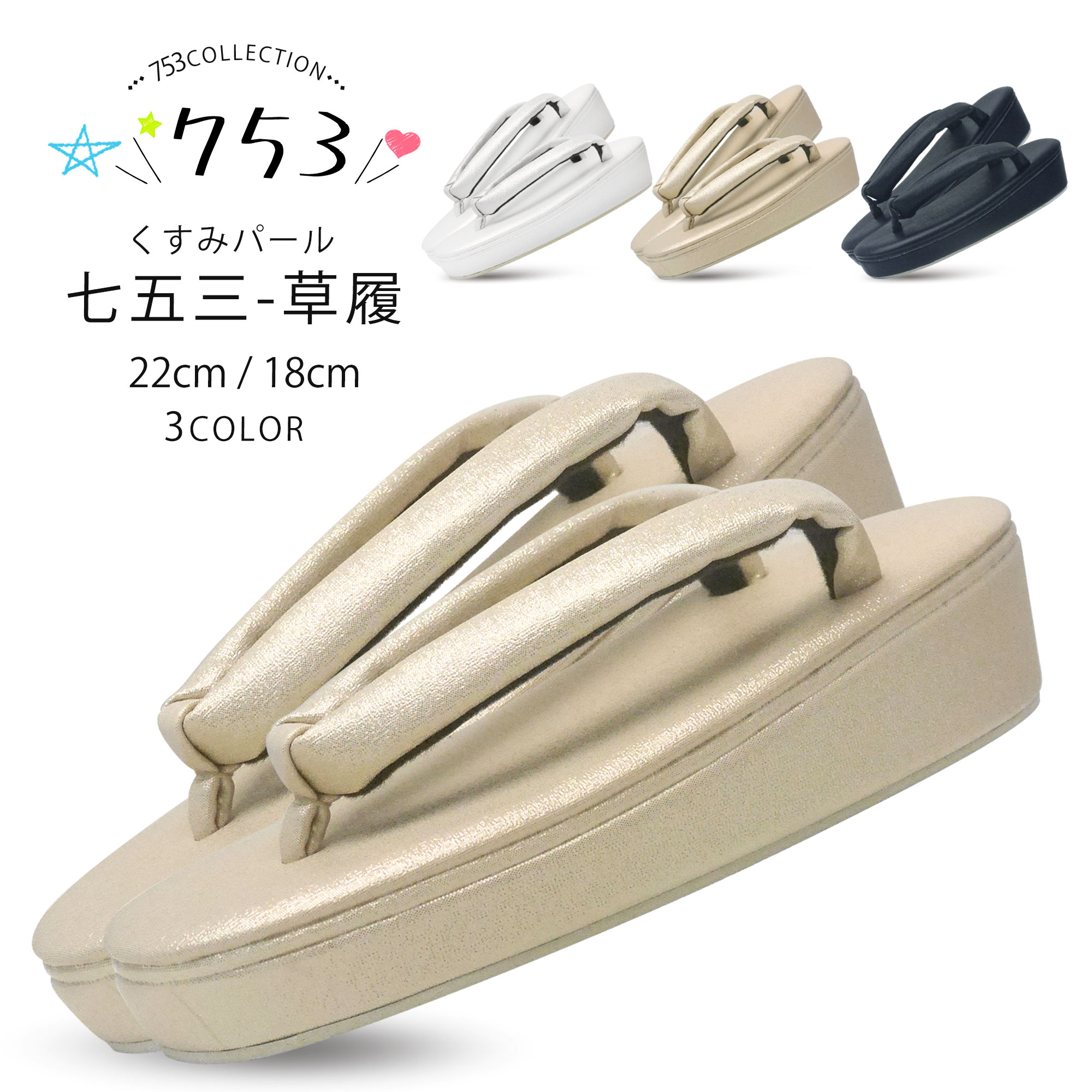 楽天市場】【スーパーSALE 10%OFFクーポン配布中!】子供用 七五三