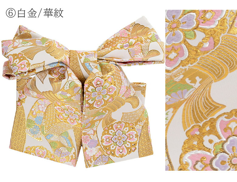 楽天市場】ジュニア 女の子 結び帯 ハーフ成人式 10才 13才向け : 京の