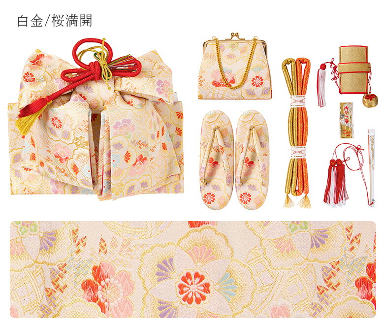 楽天市場】七五三 女の子 結び帯 はこせこセット バッグ 草履21cm 箱迫