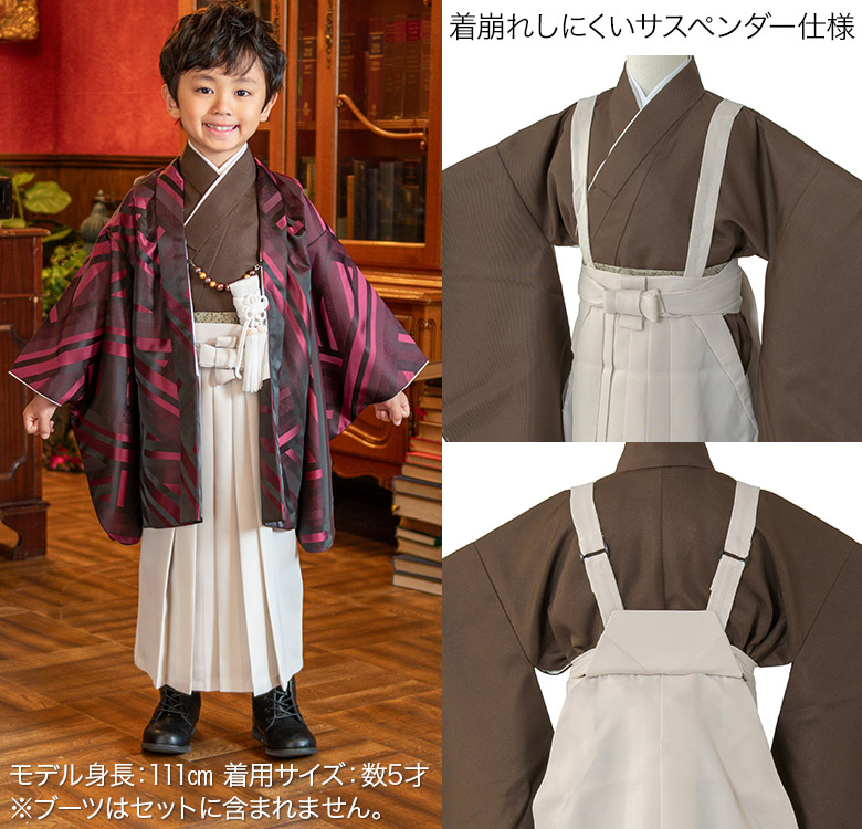 楽天市場】七五三 男の子 着物 フルセット 3歳 5歳 数5歳 7歳 羽織 袴