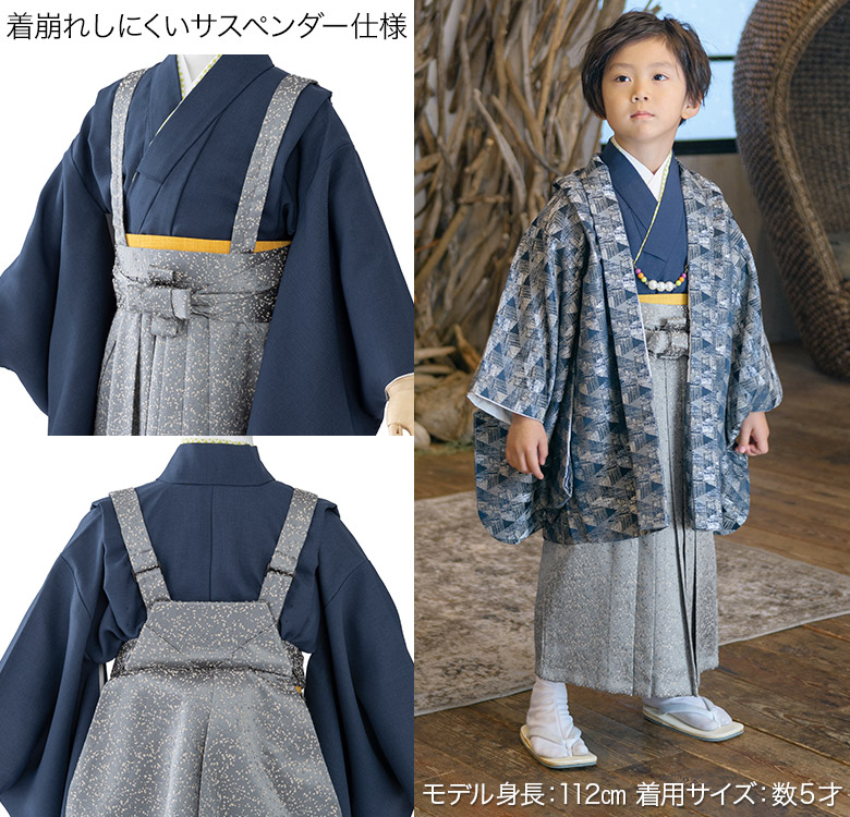 楽天市場】七五三 男の子 着物 フルセット 3歳 5歳 数5歳 7歳 羽織 袴