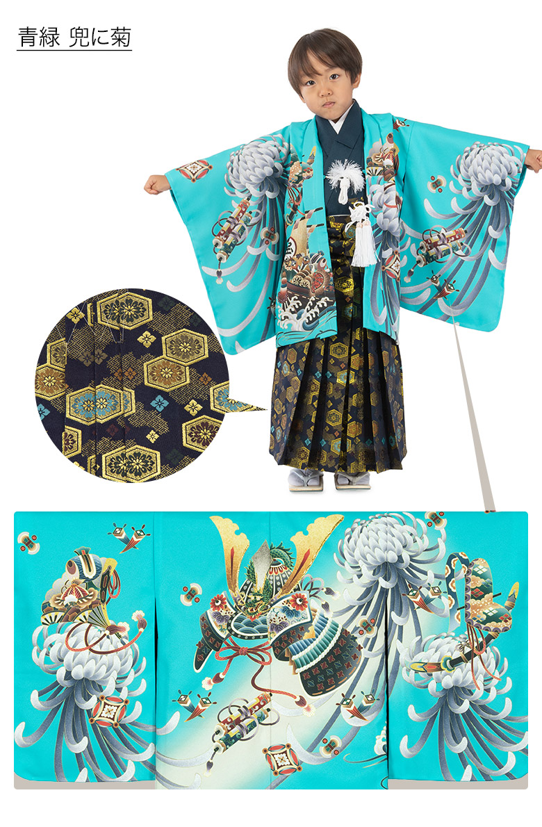 楽天市場】七五三 男の子 着物 フルセット 3歳 5歳 数5歳 満5歳 7歳