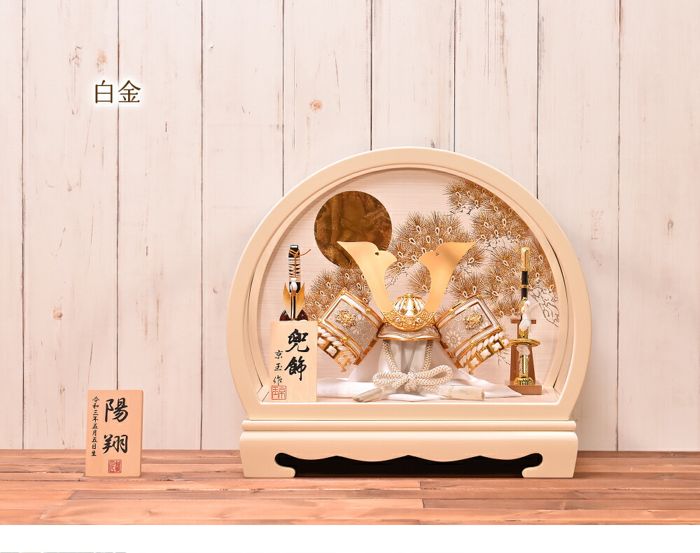 楽天市場】【店内全品 5%OFFクーポン 3/4〜3/15】五月人形 ケース飾り