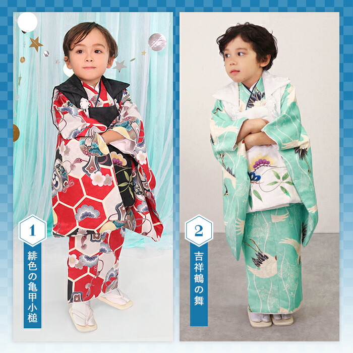 楽天市場】【豪華8点フルセット】 七五三 753 着物 3歳 男の子