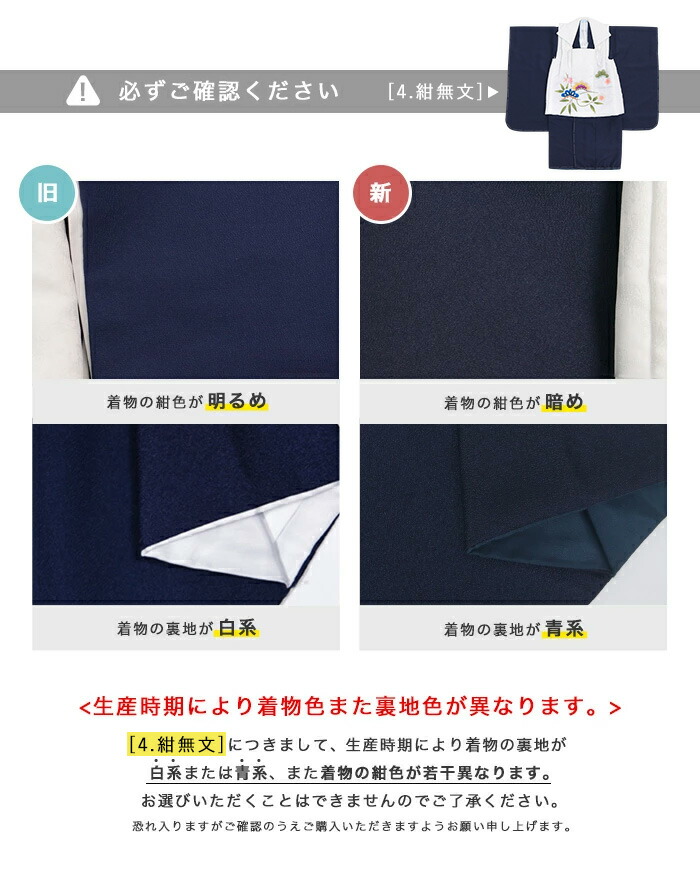 楽天市場】【豪華8点フルセット】 七五三 753 着物 3歳 男の子