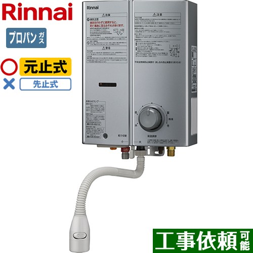 RUS-V51XTB-SL」の人気商品一覧 | 安い商品を通販サイトから探す