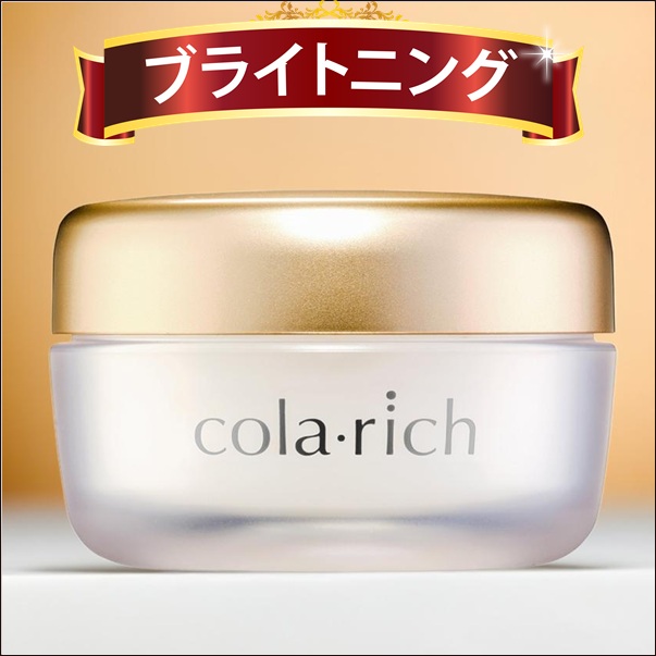 楽天市場】キューサイ コラリッチEX ブライトニングリフトジェル 55g 3