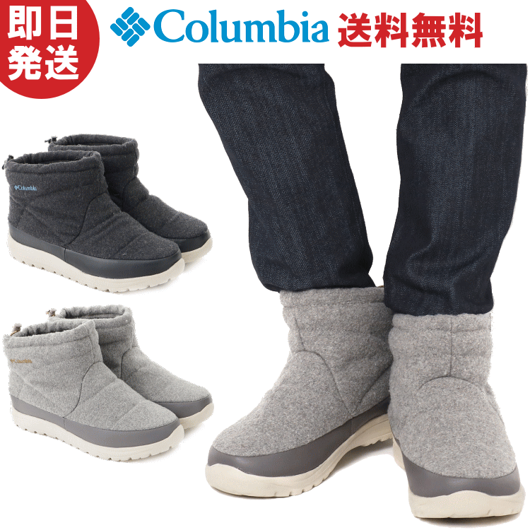 楽天市場】Columbia コロンビア スノーブーツ SPINREEL MINI BOOT