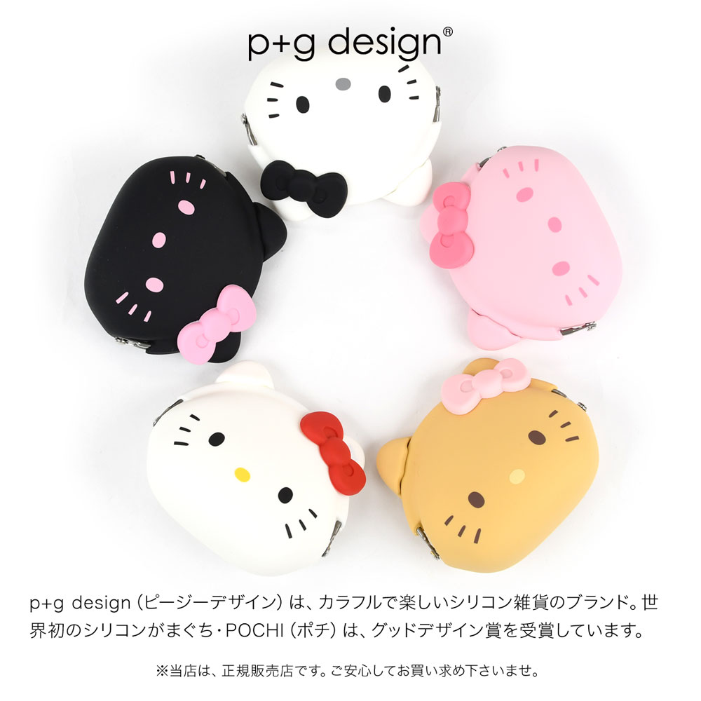 楽天市場】【☆】mimi POCHI HELLO KITTY キティちゃん 日焼け がま口