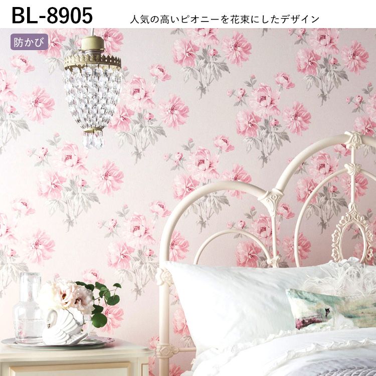 楽天市場】【全品対象クーポン配布中】 壁紙 ローラアシュレイ Laura