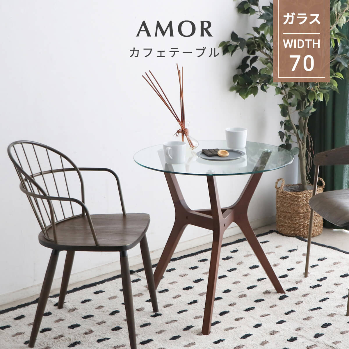 楽天市場】【P10倍＆各種クーポン配布】ガラステーブル センター