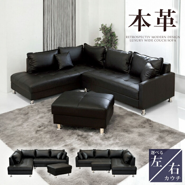 ソファ 3人掛け L字」の人気商品一覧 | 安い商品を通販サイトから探す