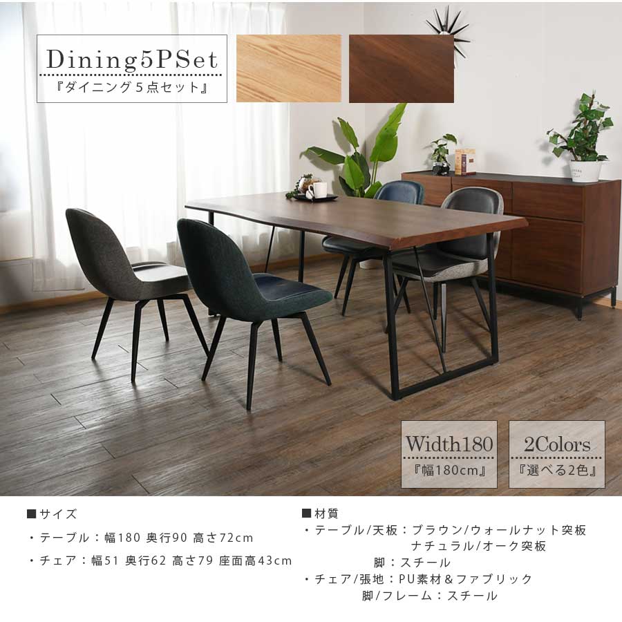 楽天市場】5日限定8％offクーポン ダイニングセット 回転椅子 4人