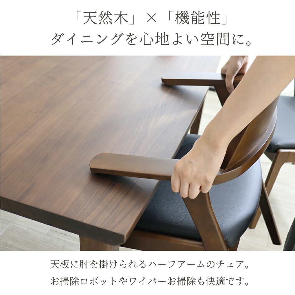 楽天市場】[スーパーセール5%offクーポン11日まで] ダイニングチェア 1