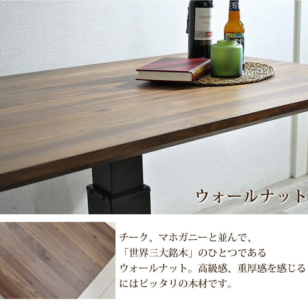 楽天市場】昇降テーブル 昇降式テーブル 昇降デスク テーブル 昇降式